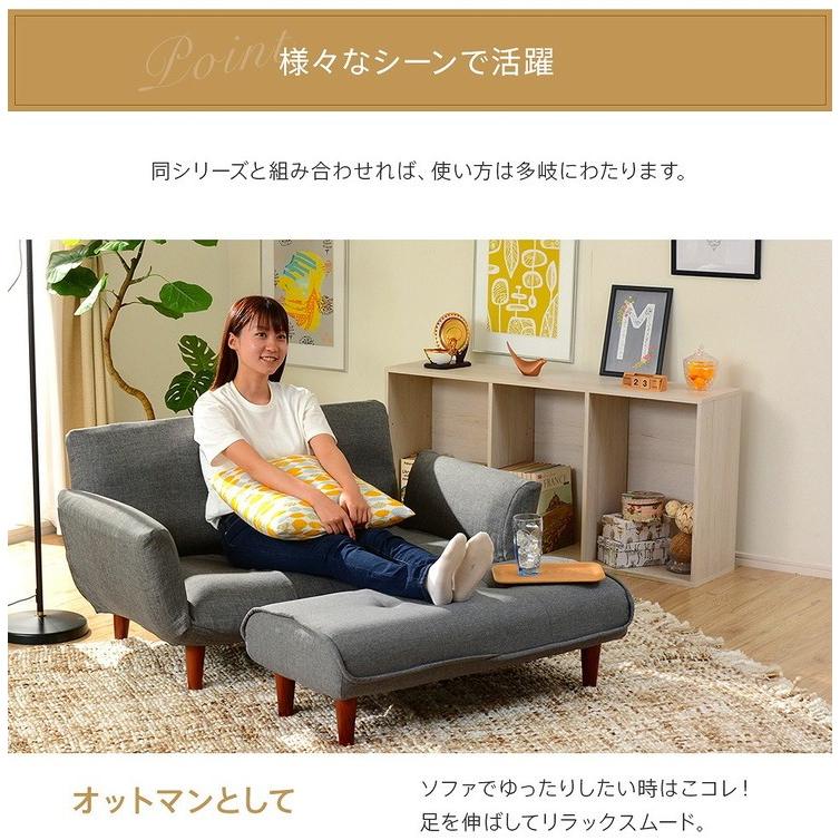 日本製 ロングオットマン スツール ポケットコイル ワイド ロング 足置き 日本製 和楽 ロングオットマン オットマン ポケットコイル ワイド