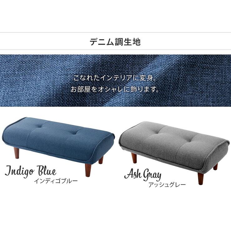 日本製 和楽 ロングオットマン オットマン ポケットコイル ワイド