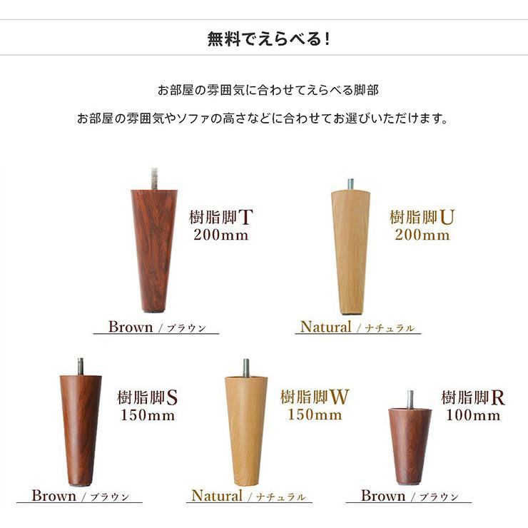 日本製 和楽 ロングオットマン オットマン ポケットコイル ワイド
