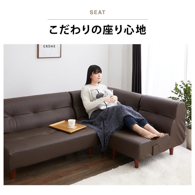 日本製 ダイニングソファ 3点セット ソファ ローソファ フロアソファ