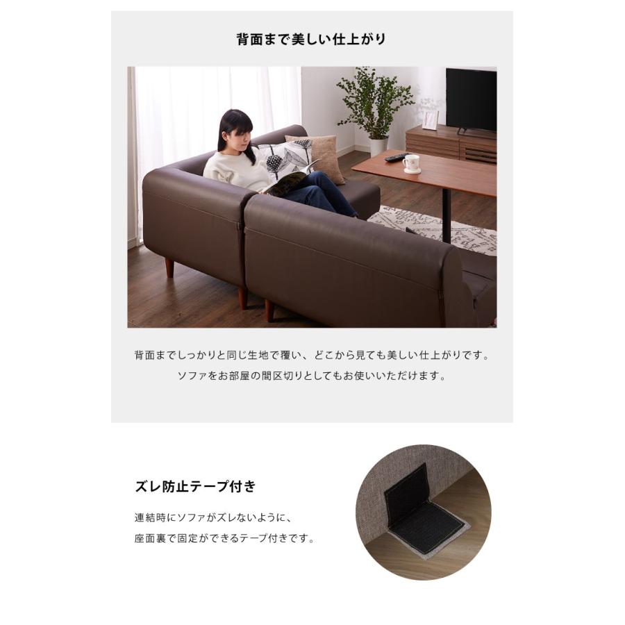 日本製 ダイニングソファ 3点セット ソファ ローソファ フロアソファ
