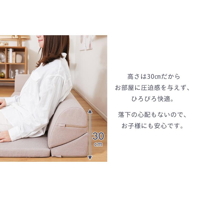 ローソファー 3点セット 日本製 フロアソファ 組み替え自在