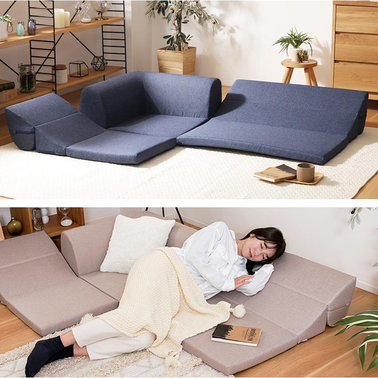 ローソファー 3点セット 日本製 フロアソファ 組み替え自在