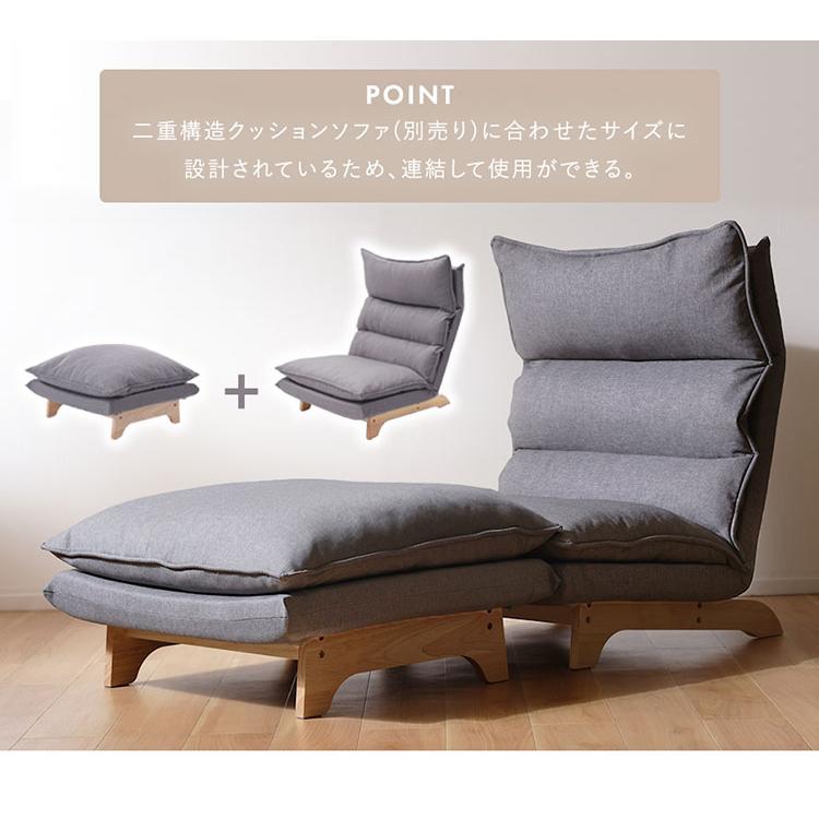 オットマン クッション付き 日本製 座面高30cm 木脚 天然木 1人掛け