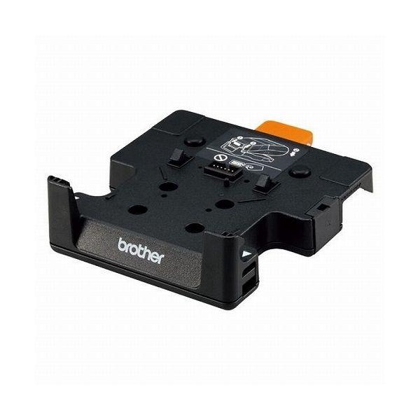 ブラザー工業 本体用充電台 PA-CR-002 代引不可