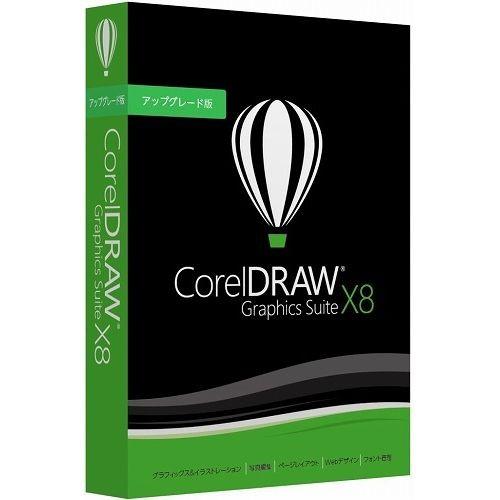 コーレル CorelDRAW Graphics Suite X8 アップグレード版 CDGSX8JPDBUG 代引不可｜rcmdse