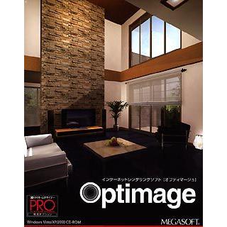 Optimage メガソフト