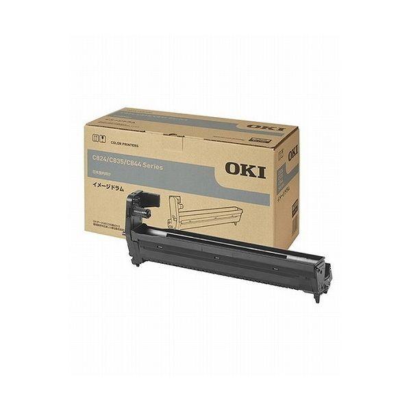 OKI C542dnw⁄MC573dnw トナーカートリッジ 、イメージドラム OKI