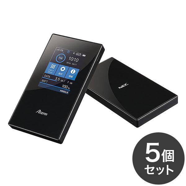 リコメン堂生活館5個セット NEC PA-MR05LN-5B 自動SIM切り替え nanoSIM
