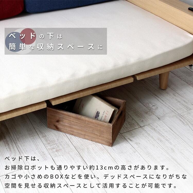 ソファベッド デイベッド SSS スモールセミシングル 幅80cm