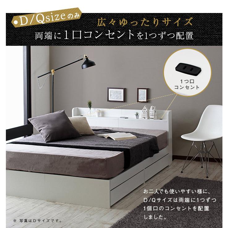 RUES.【ルース】ベッドフレーム　クイーン　マットレス別売【一年保証付】 ルース ベッドフレーム クイーン ベッド 棚付き コンセント付き 収納