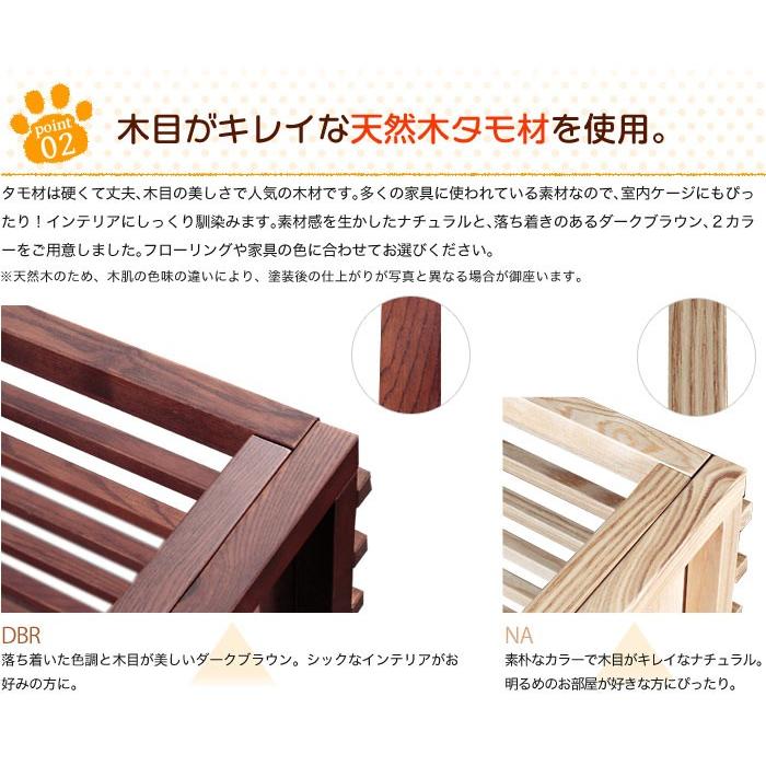 【ほぼ未使用】 ペット用ケージ　ワンゲージ　ＬＬサイズ　ペットハウス　天然木タモ材　おしゃれ 代引不可 【WSO6232499092】(22455円)