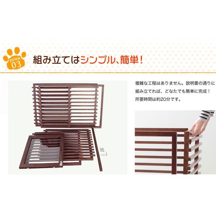 【ほぼ未使用】 ペット用ケージ　ワンゲージ　ＬＬサイズ　ペットハウス　天然木タモ材　おしゃれ 代引不可 【WSO6232499092】(22455円)