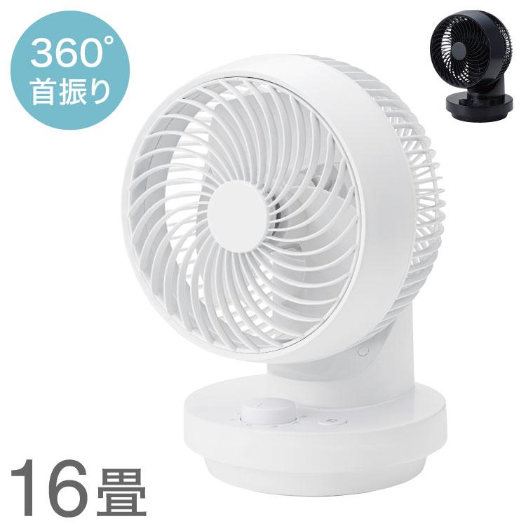 タワー型サーキュレーター ホワイト THREEUP 3Dスイングターボサーキュレーター360 AC 360度 左右60