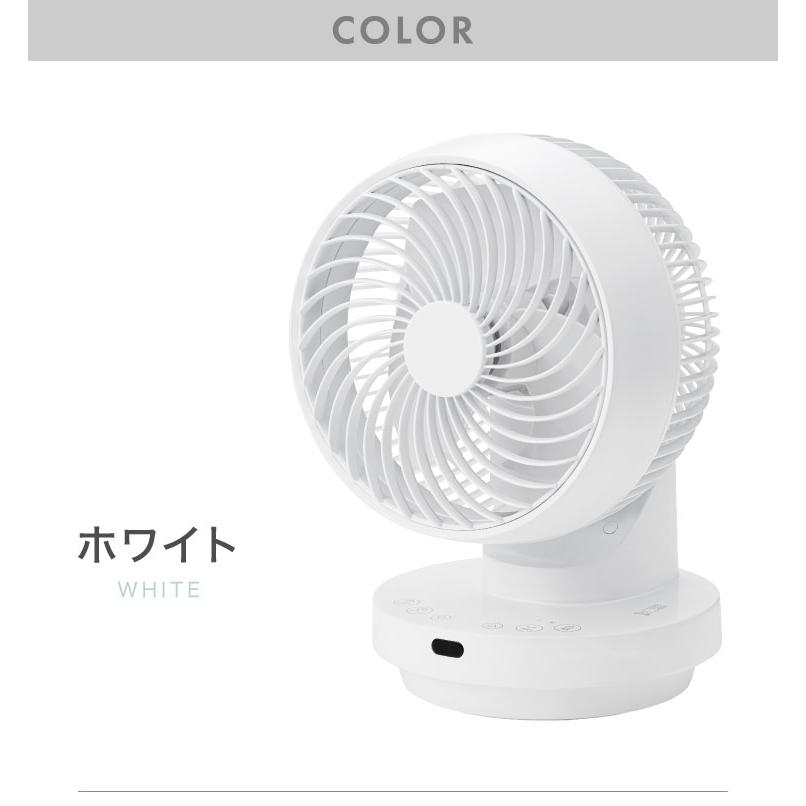 サーキュレーターDC TURBO CIRCULATOR 360° DC TURBO CIRCULATOR 360（節電センサー付 DCスイング