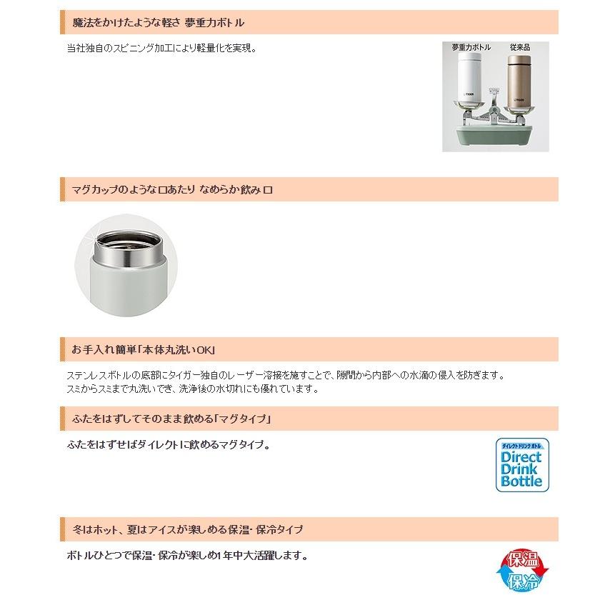 タイガー魔法瓶 水筒 ステンレスボトル サハラマグ 0.50L MMZ-A050-PH ブライトピンク｜rcmdse｜03