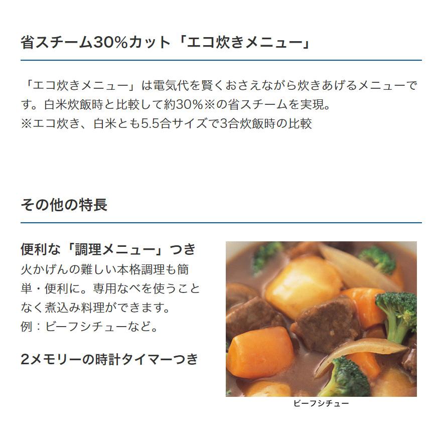 タイガー魔法瓶 マイコン炊飯ジャー 炊きたて 5.5合 JBH-G101W 炊飯器
