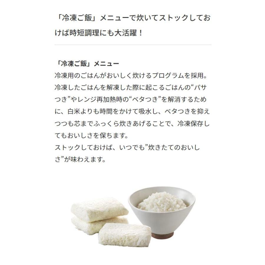 タイガー魔法瓶 圧力IHジャー炊飯器 3.5合炊き JPD-G060WG オーガニックホワイト タイガー ご泡火炊き 炊飯器 炊飯ジャー｜rcmdse｜08