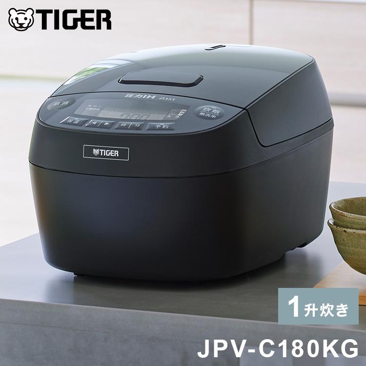 タイガー(TIGER)炊飯器 1升 グロスブラック JPV-C180KG タイガー魔法瓶 IHジャー炊飯器 1升炊き グロスブラック JPV
