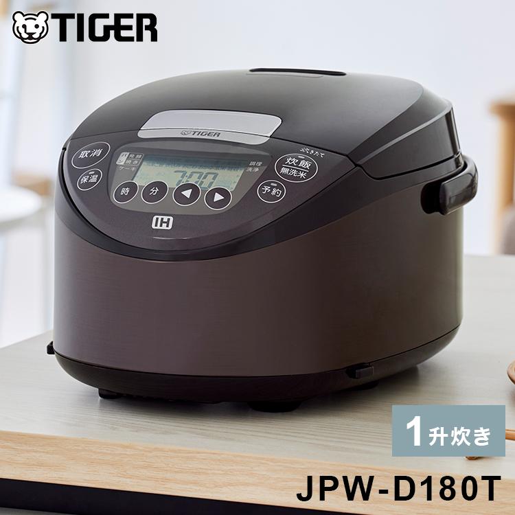 タイガー魔法瓶 IHジャー炊飯器 1升炊き ブラウン JPW-D180T 炊飯器 