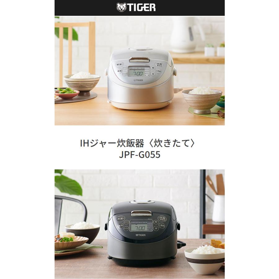 タイガー魔法瓶 IHジャー炊飯器 3合炊き スチールホワイト WL 炊飯器 炊飯ジャー タイガー TIGER JPF-G055WL｜rcmdse｜02