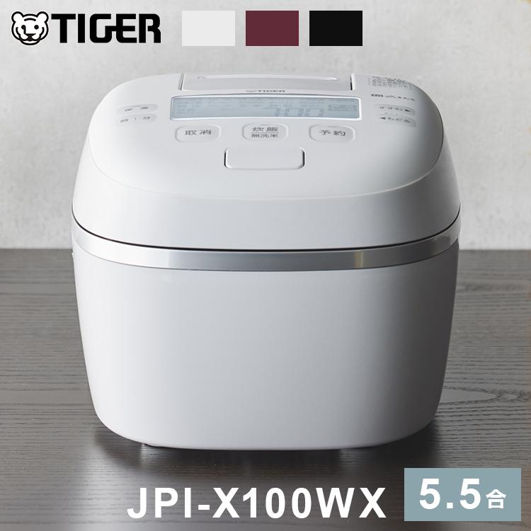 タイガー魔法瓶 圧力IHジャー炊飯器 5.5合炊き 炊飯器 炊飯ジャー ご泡
