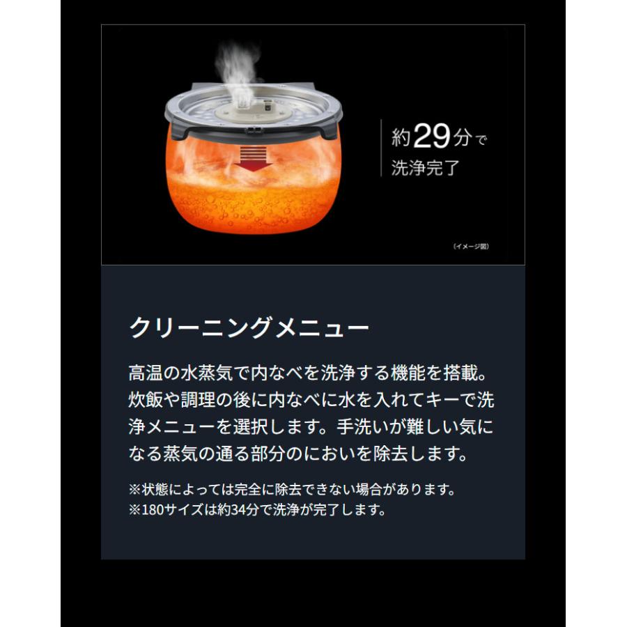 タイガー魔法瓶 圧力IHジャー炊飯器 1升炊き 炊飯器 炊飯ジャー ご泡火炊き フォグブラック JPI-X180KX 炊飯 圧力IH炊飯器 ブラック｜rcmdse｜15