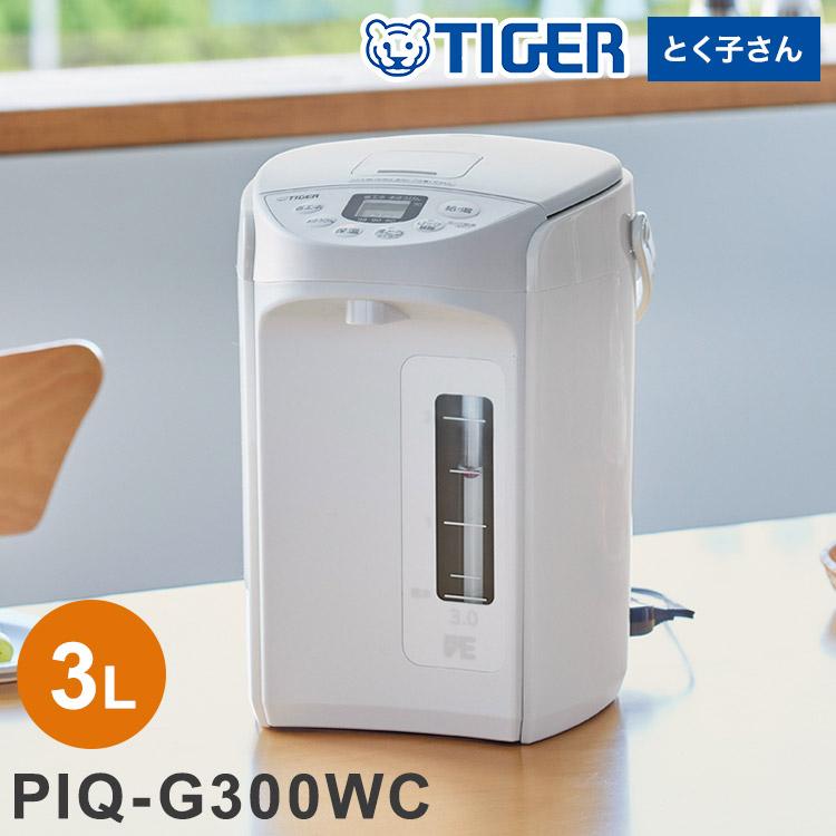 VE電気まほうびん 3L クールホワイト タイガー魔法瓶 タイガー