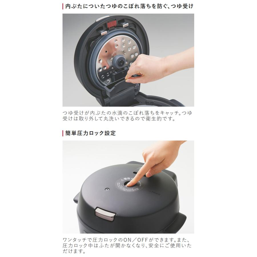 タイガー COOKPOT クックポット 1台11役 うま圧 電気圧力鍋 電気調理鍋