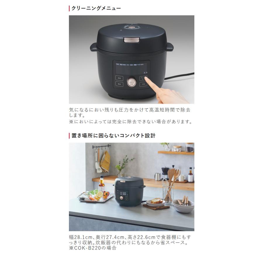 タイガー COOKPOT クックポット 1台11役 うま圧 電気圧力鍋 電気調理鍋