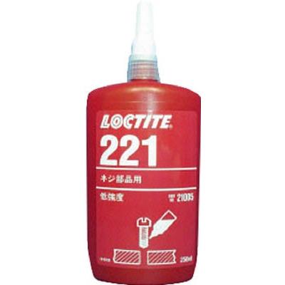 ロックタイト ネジロック剤 221 250ｍｌ 221-250 接着剤・補修剤・ねじゆるみ止め剤