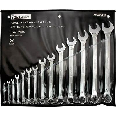 ＡＳＨ レボウエーブコンビネーションスパナセット14本組 CLS140 レンチ・スパナ・プーラ・スパナ