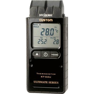 キャンペーン カスタム デジタル温度計 Ｋタイプ2ｃｈ KT-02U 計測機器・温度計・湿度計