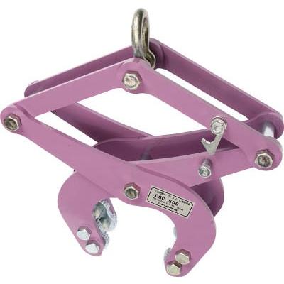 スーパー Ｕ字溝吊クランプ250ＫＧ CGC-250 吊りクランプ・スリング・荷締機・吊りクランプ