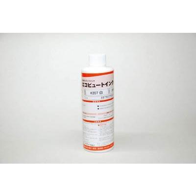 マーキングマン 産業用スタンプインク「エコビュートインク」＃207白 250ｍｌ 207W03 マーキングマン 産業用スタンプインク「エコビュートインク」＃207白