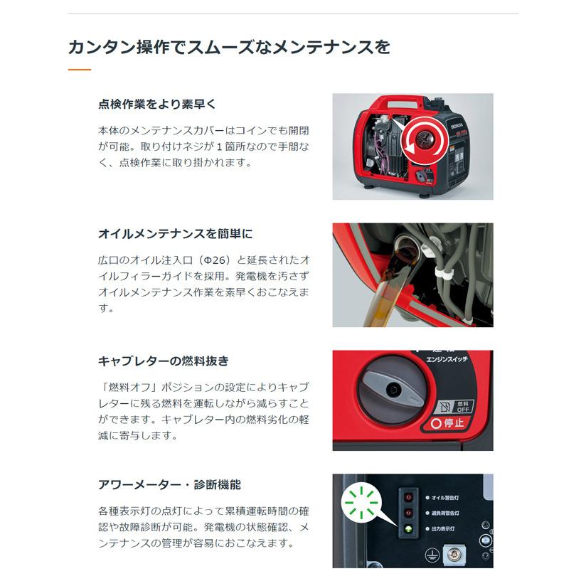 ホンダ EU18I 交直両用 インバーター発電機 KK9N0D18P 発電機 120cc