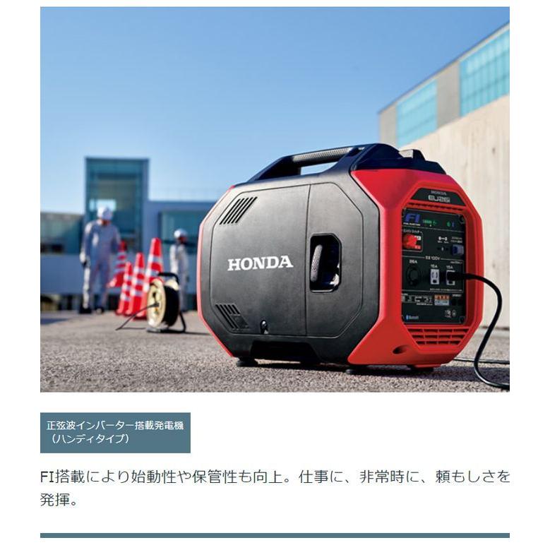 ホンダ 正弦波インバーター搭載発電機 EU26iJ 2.6kVA 交流専用 HONDA 代引不可｜rcmdse｜08