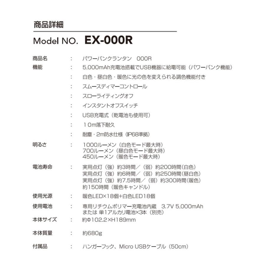Gentos ジェントス Ledランタン Ex 000r T4 リコメン堂生活館 通販 Yahoo ショッピング