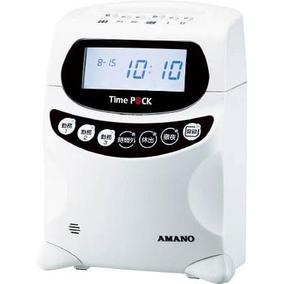 アマノ　勤怠管理ソフト付タイムレコーダー　TIMEPACK3150WL