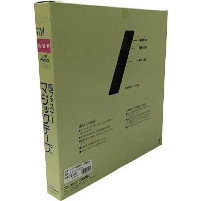 ユタカ 縫製用マジックテープ切売り箱 Ａ ２５ｍｍ×２５ｍ ブラック PG516