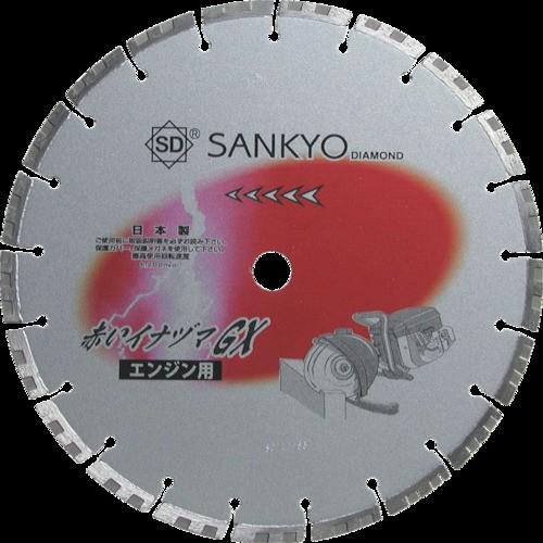 三京 赤いイナヅマGX 307×2.8×30.5 コンクリート・石材向け LCGX122