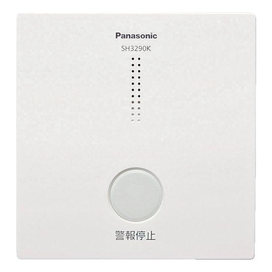 Panasonic 煙熱当番ワイヤレス連動型用アダプタ SH3290K