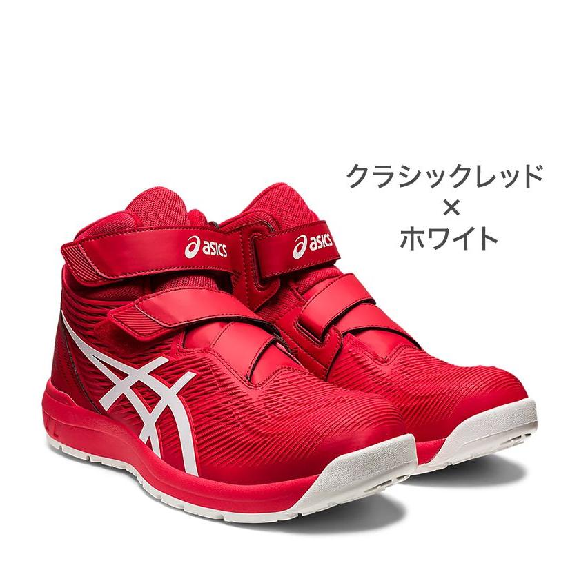 アシックス ワーキングシューズ ウィンジョブ CP120 安全靴 作業 アシックス ワーキングシューズ ウィンジョブ CP120 安全靴 作業