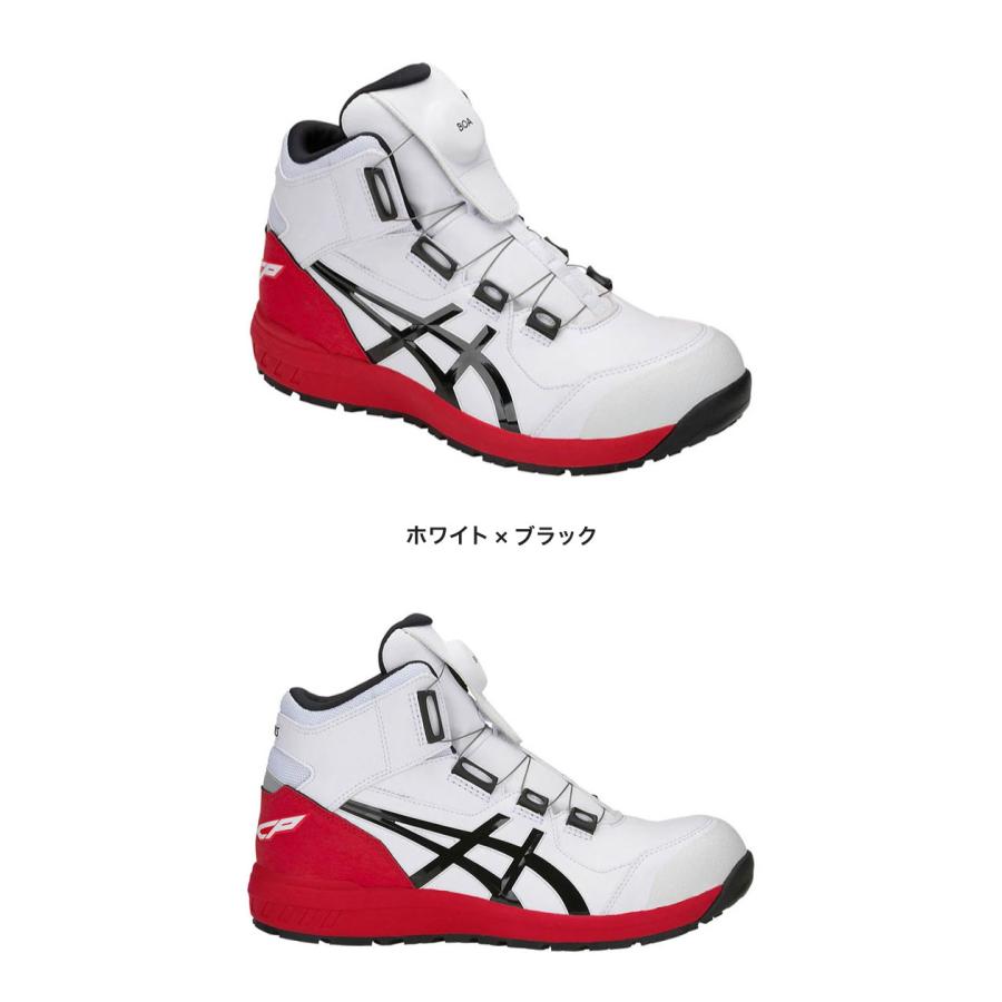ASICS アシックス ワーキングシューズ 作業靴 安全靴 ウィンジョブ 