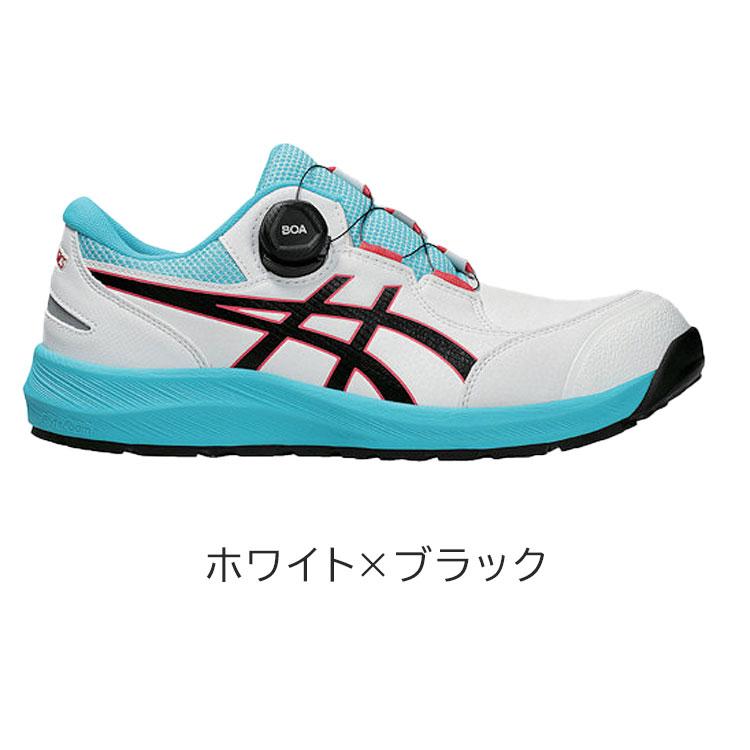 アシックス 安全靴 ウインジョブ CP309 BOA 作業靴 メンズ アシックス 安全靴 ウインジョブ CP309 BOA 作業靴 メンズ