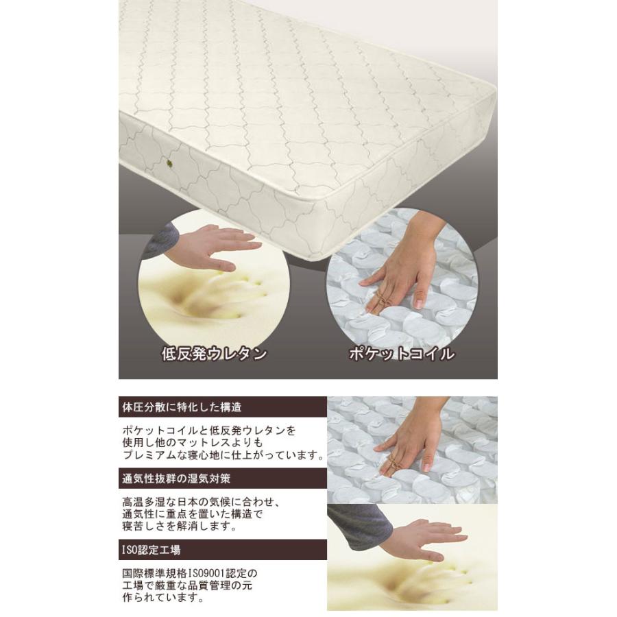 日本製 棚付き 照明付き フロアベッド+低反発 ポケットコイル マットレス ワイド 幅280cm 連結 コンセント付き 代引不可