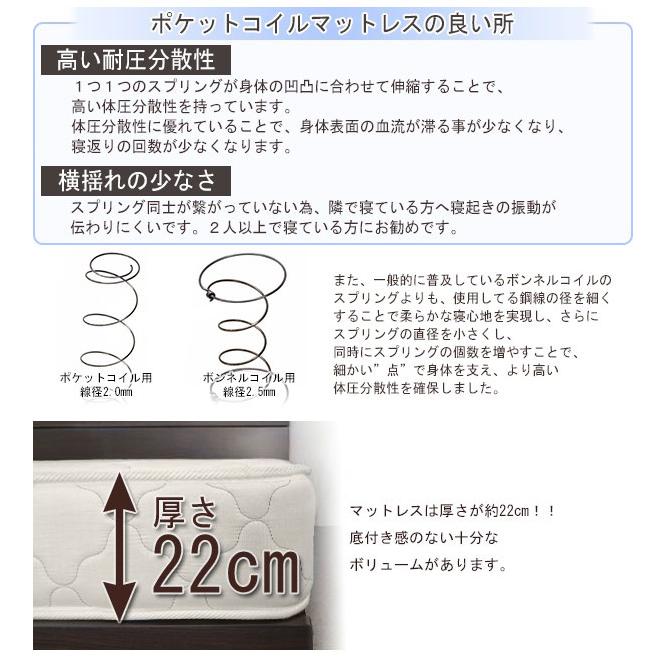 日本製 棚付き 照明付き フロアベッド+低反発 ポケットコイル マットレス ワイド 幅280cm 連結 コンセント付き 代引不可