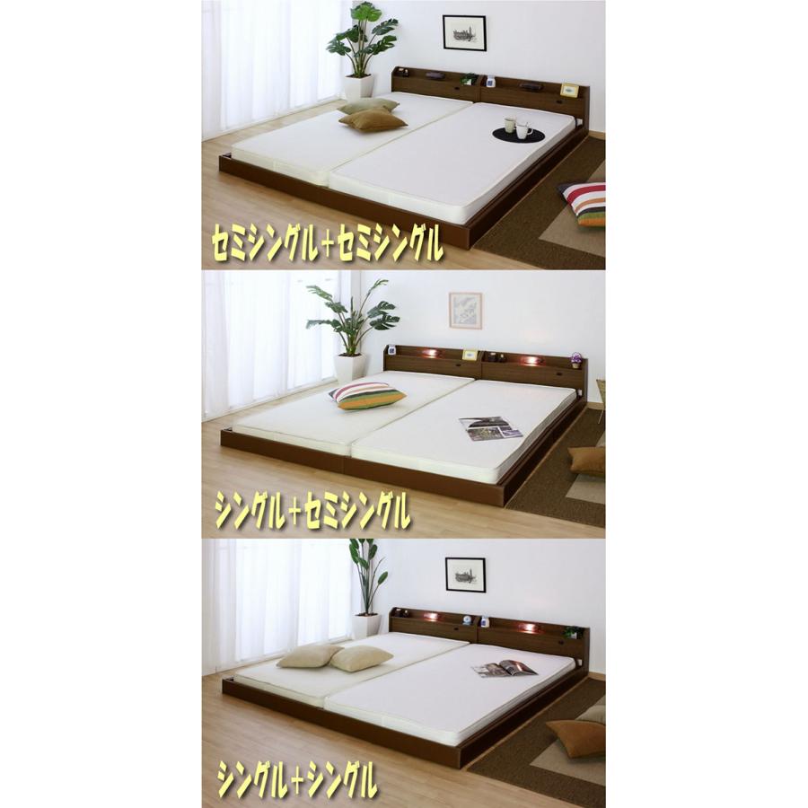 日本製 棚付き 照明付き フロアベッド+低反発 ポケットコイル マットレス ワイド 幅280cm 連結 コンセント付き 代引不可