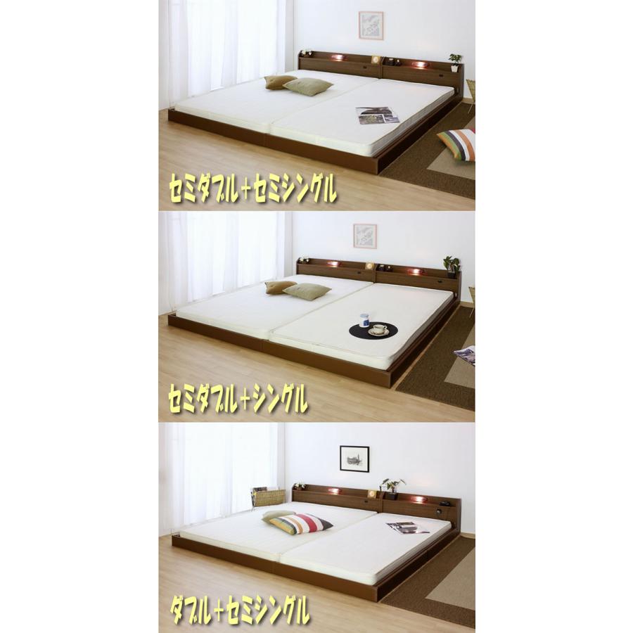 日本製 棚付き 照明付き フロアベッド+低反発 ポケットコイル マットレス ワイド 幅280cm 連結 コンセント付き 代引不可