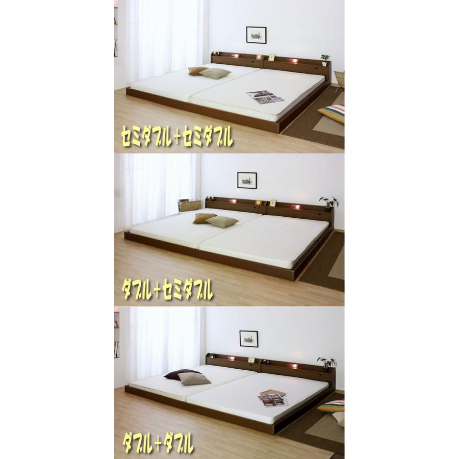日本製 棚付き 照明付き フロアベッド+低反発 ポケットコイル マットレス ワイド 幅280cm 連結 コンセント付き 代引不可